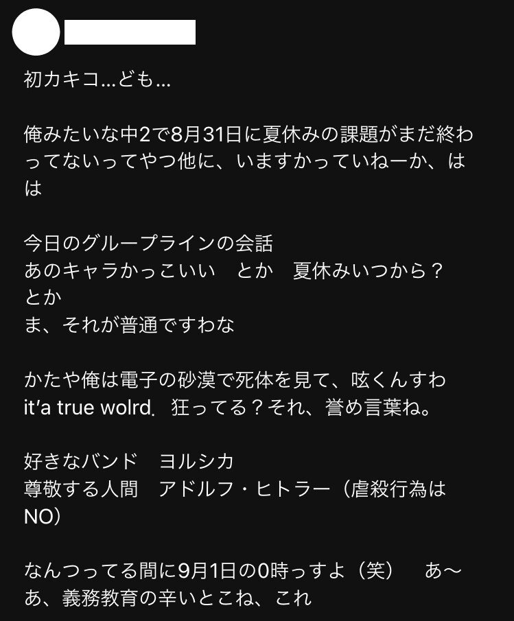 中央アフリカ共和国 スタッフ殺害に抗議 政府と武装勢力に虐殺行為への公式非難を要求 国境なき医師団のプレスリリース