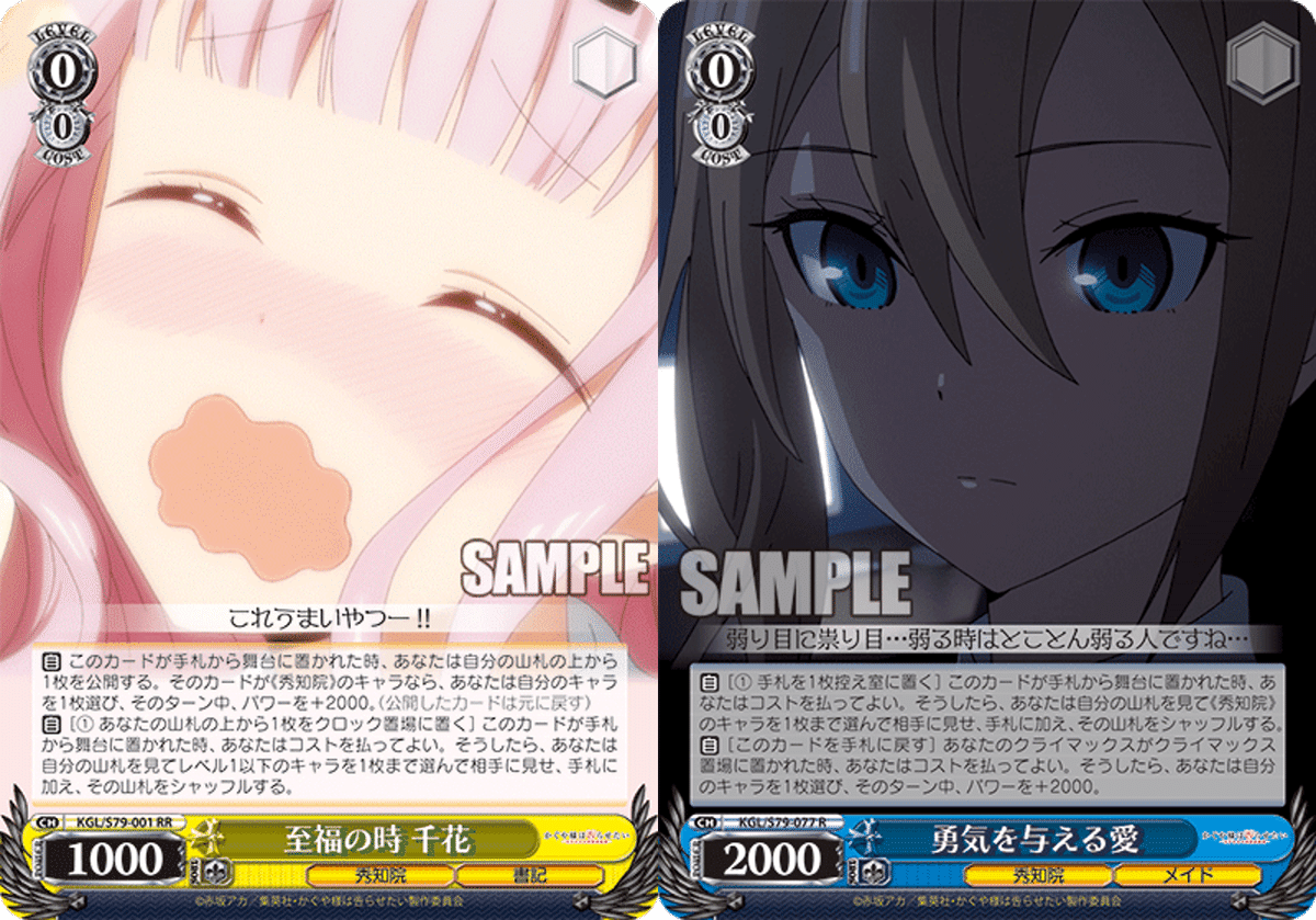 かぐや様は告らせたい デッキ 電源扉 これを読めばわかる！扉電源かぐや様を徹底解説｜浅生なつめ