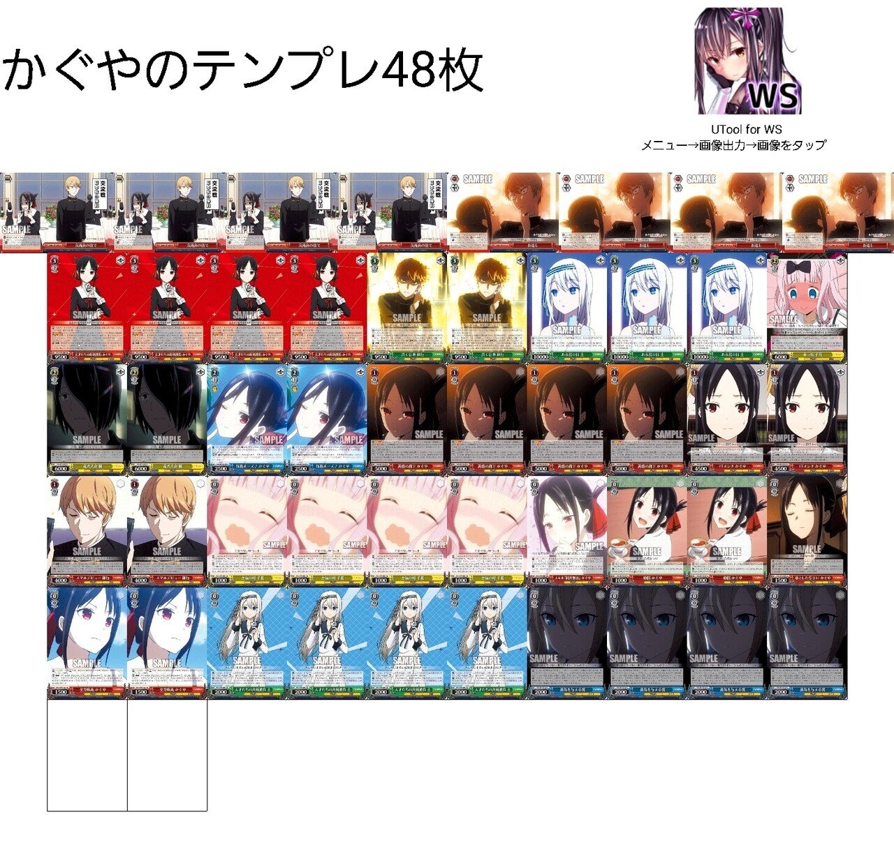 ヴァイス　かぐや　デッキ　扉電源 く日はお得♪ デッキレシピ】扉電源かぐや様 紳士的にヴァイス