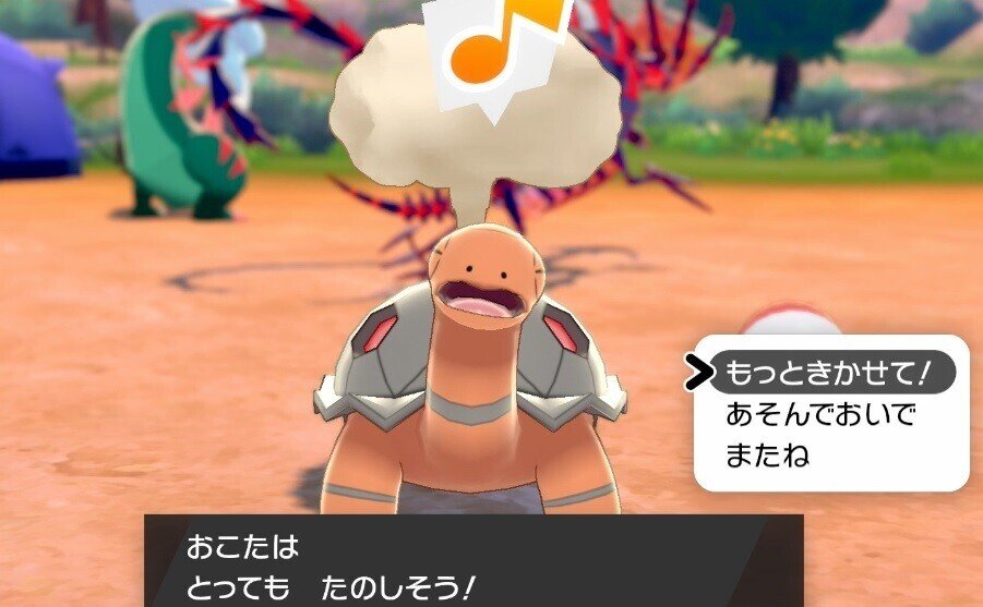 S21 最終r19 743位 心のダイオウドウ構築 Jj Note S21 最終r19 743位 心のダイオウドウ構築 Jj Note