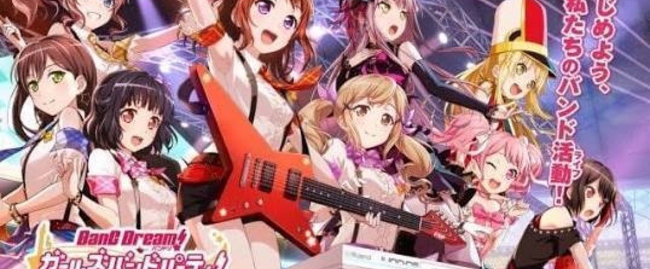 ラノベバンドリとガルパ楽曲 洩矢よふぃす Note ラノベバンドリとガルパ楽曲 洩矢よふぃす Note