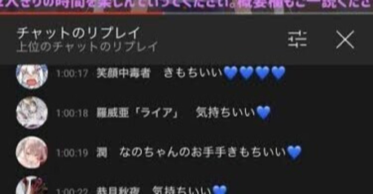 Vtuberを起用してもシージの人口が増えないわけ シージを盛り上げるには マーシャルおじさん Note Vtuberを起用してもシージの人口が増えないわけ シージを盛り上げるには マーシャルおじさん Note