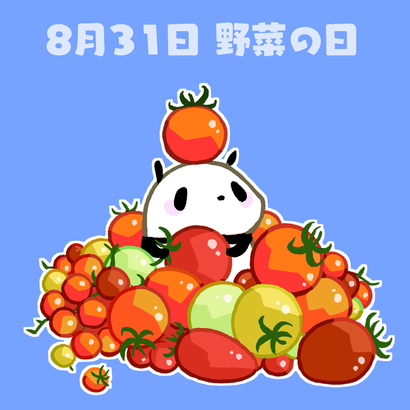 今日は何の日 イラストまとめ 8月31日 9月6日 どんぐり Lineスタンプ Note