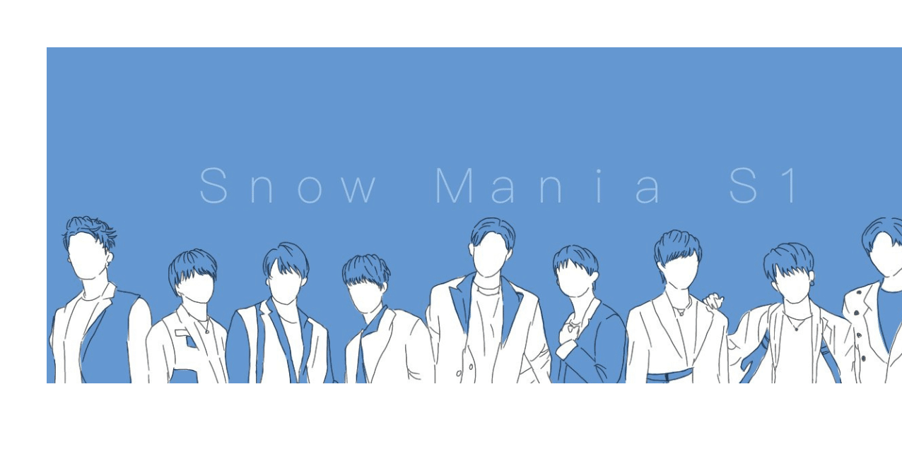 上質風合い Snow Man グッズ お値下げ考えます 公式ストア Poliko Ba