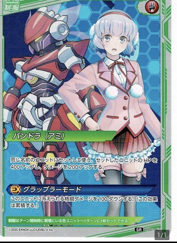 装甲娘TCG×ダンボール戦機バトルカードルール｜とりおん