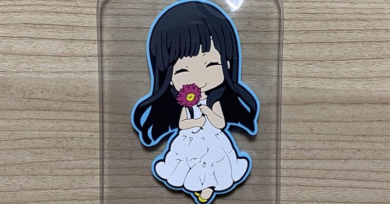 みのりんを 色 で表すと 埼玉県のかっきー Note みのりんを 色 で表すと 埼玉県のかっきー Note