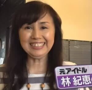 ☆林紀恵/林紀恵ベスト ☆林紀恵/林紀恵ベスト