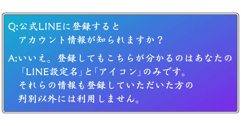 note挿絵32