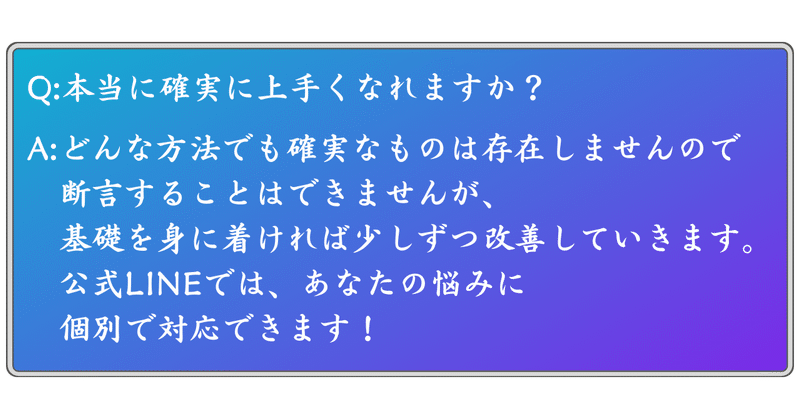 note挿絵33