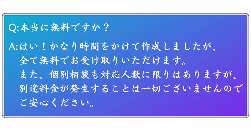 note挿絵34