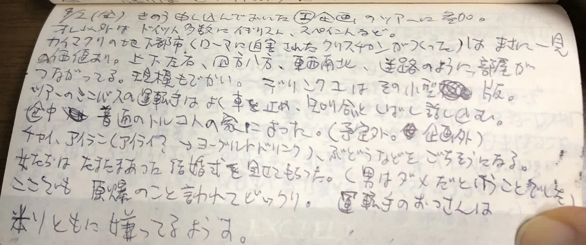 画像10