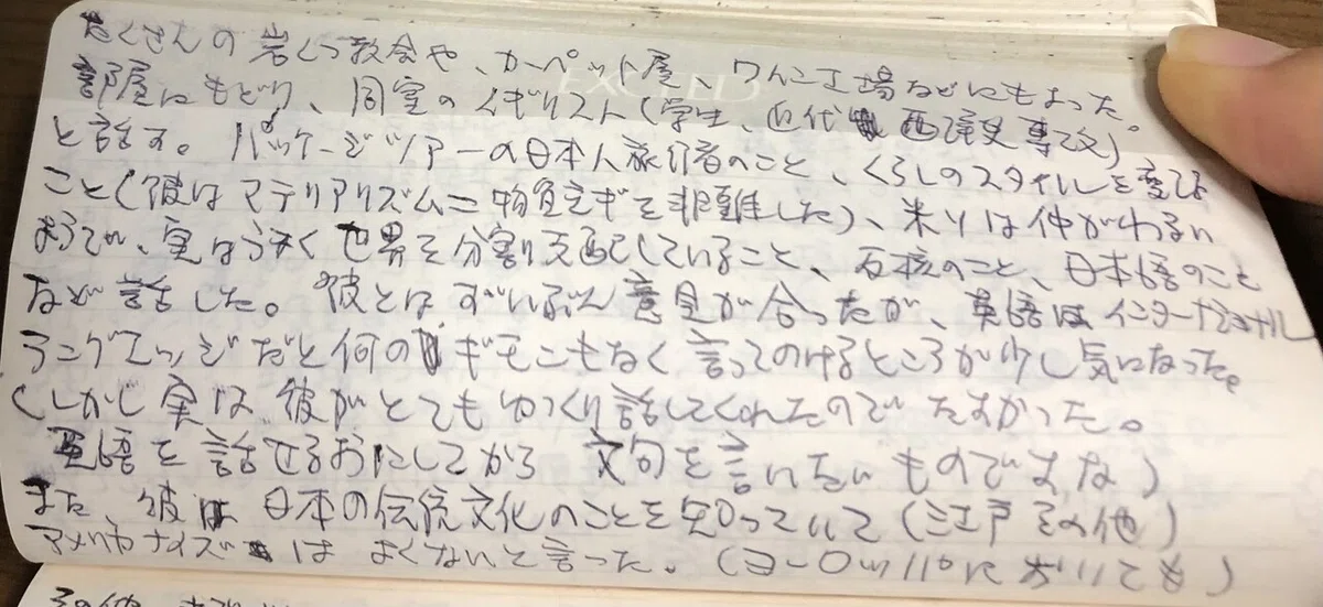 画像11