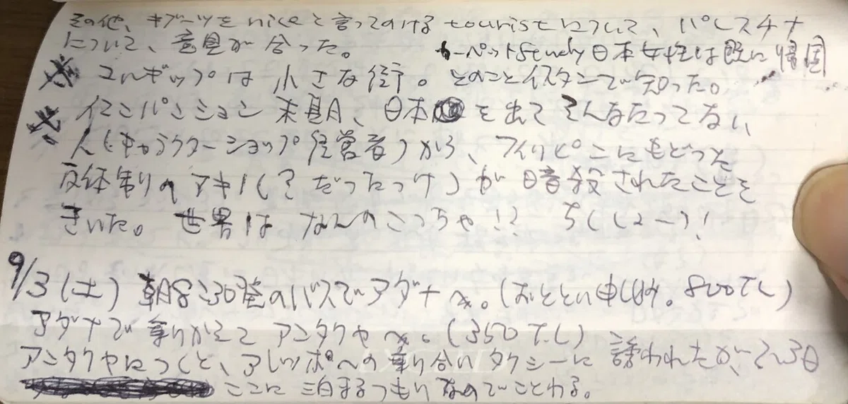 画像12