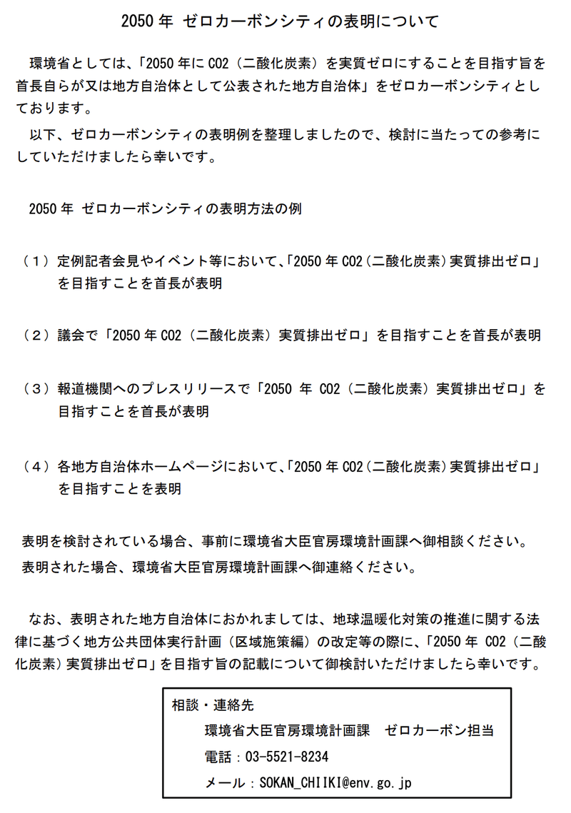 スクリーンショット 2021-09-02 10.00.52