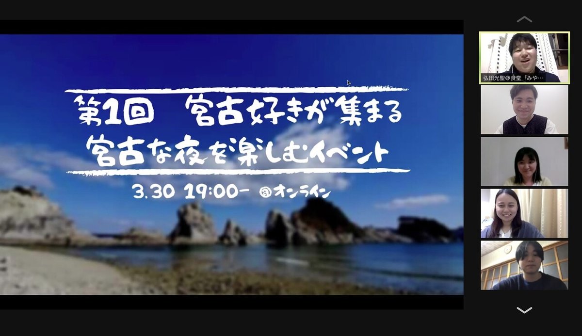 スクリーンショット 2021-03-30 19.04.02 1