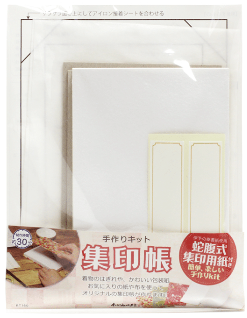 ハンドメイド　御朱印帳　オーダーページ ハンドメイド 御朱印帳 オーダーページ ハンドメイド 御朱印帳