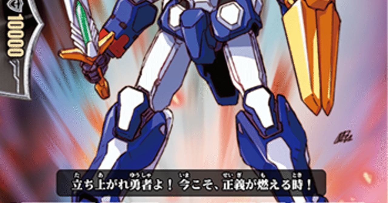 Pスタン ディメンジョンポリス 次元ロボ軸 2021.9｜おりべ