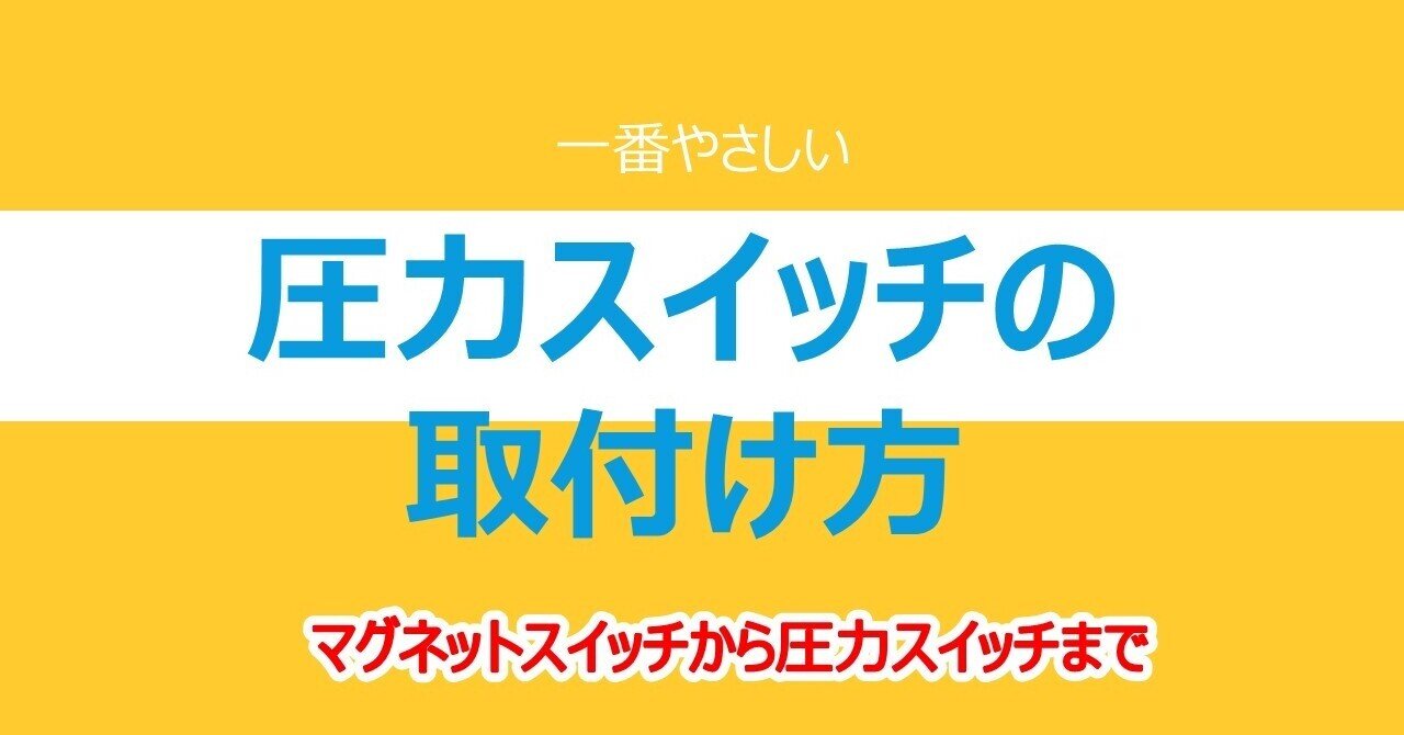 コンプレッサー修理 イワタのコンプレッサー|ガス切断器 圧力 コンプレッサー修理 イワタのコンプレッサー|ガス切断器 圧力