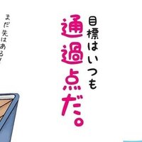 蜘蛛の巣 Vivi Note