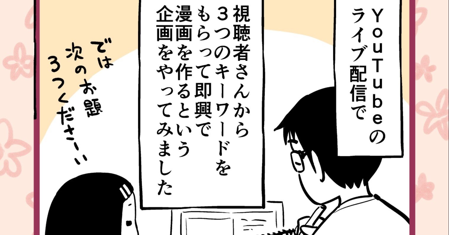 調子に乗っていた奥さんでしたが 松井勝法 まついかつのり Note