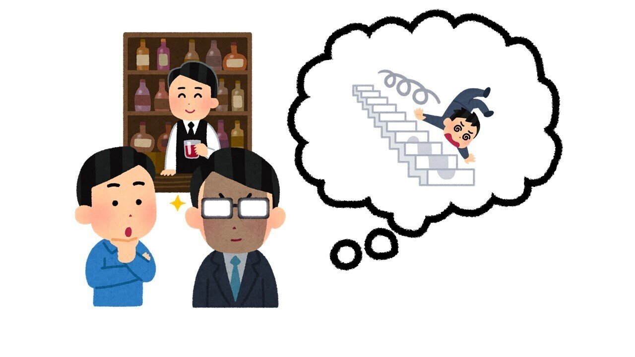 転落 カミュ みむ Note