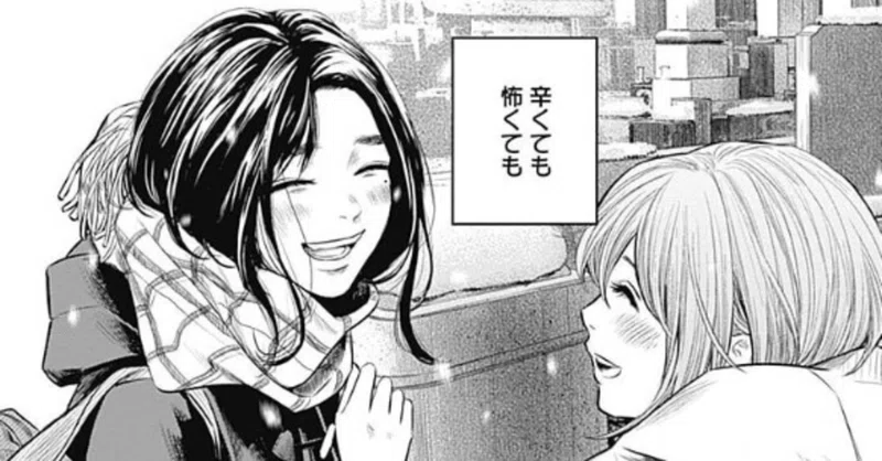 漫画「adabana 徒花」全3巻のここが良かった、ここが気になった。|うさる