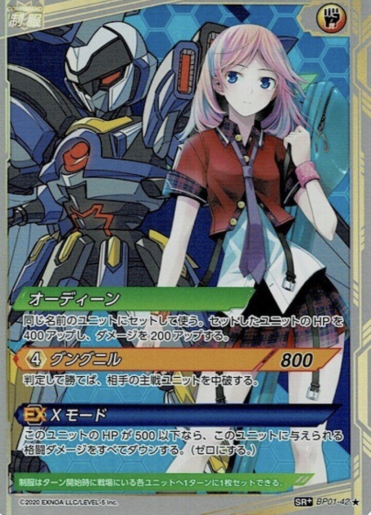 ほぼフルコンプ　ダンボール戦機　カード　TCG ほぼフルコンプ ダンボール戦機 カード TCG ほぼフルコンプ