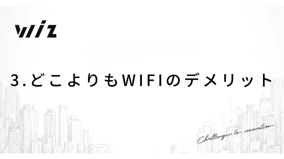 4.neneの利用料金 (44)