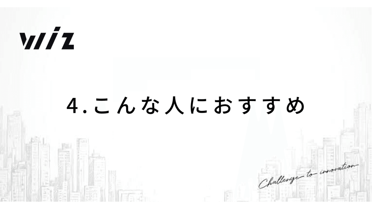 4.neneの利用料金 (45)