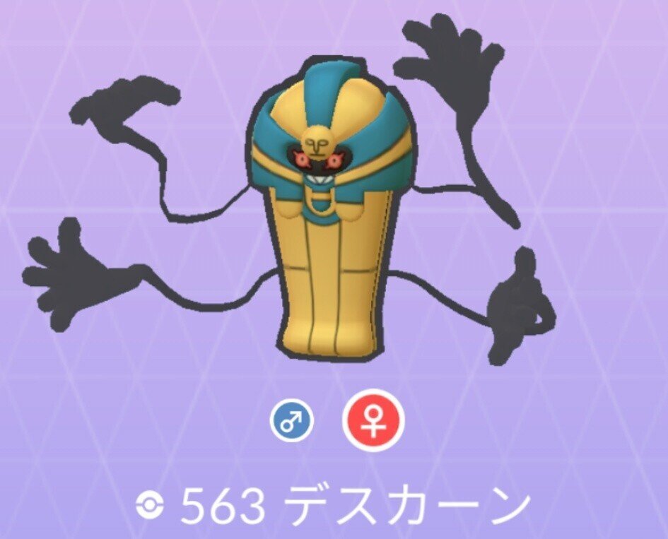 ポケモンgo Goバトルリーグ シーズン9 技アップデートポケモンの使用感 137 みかづき Note