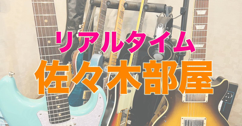 佐々木 秀尚 Note