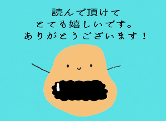 傘村トータ の新着タグ記事一覧 Note つくる つながる とどける