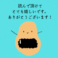 傘村トータ の新着タグ記事一覧 Note つくる つながる とどける 傘村トータ の新着タグ記事一覧 Note つくる つながる とどける