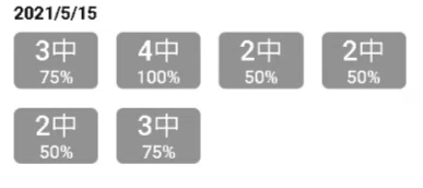 スクリーンショット 2021-09-02 124253
