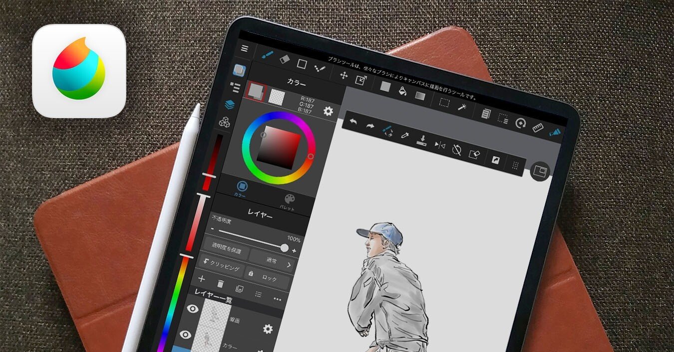 Medibangpaint For Ipadを使ってイラストや漫画を描いてみよう 基本編 Factory4 デザインチーム Note