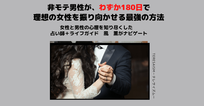 33 恋愛感情度診断テスト あなたの恋愛感情レベルを測定します カゼカオル 風 薫 男性のための恋愛 婚活塾主宰の占い師 Note 33 恋愛感情度診断テスト あなたの恋愛感情レベルを測定します カゼカオル 風 薫 男性のための恋愛 婚活塾主宰の占い師 Note