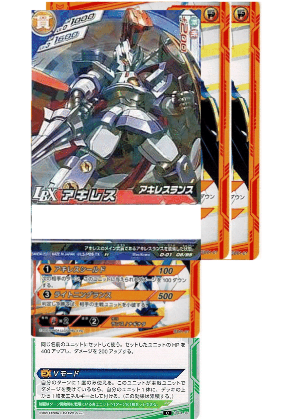 装甲娘TCG×ダンボール戦機バトルカードルール｜とりおん