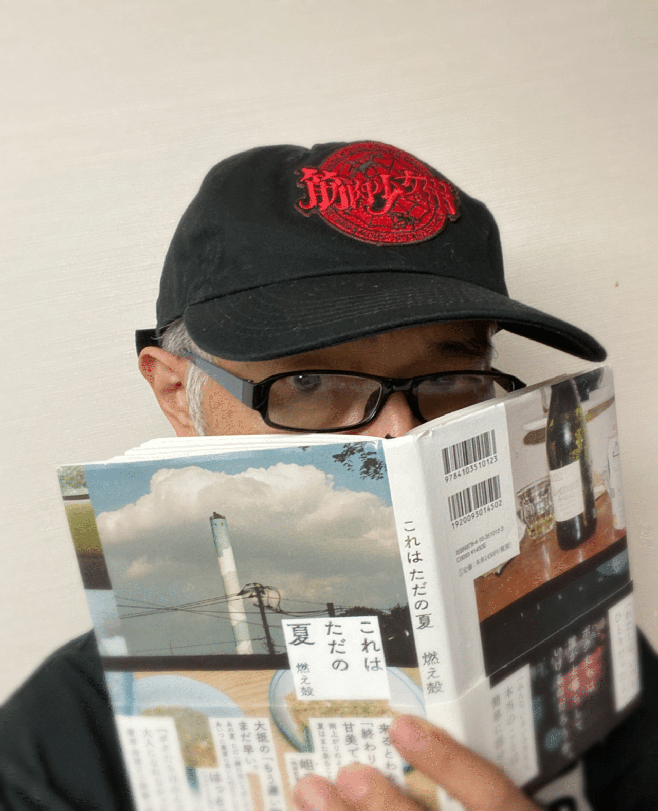 深夜25時tokyo Fm Tokyospeak Easy に作家の燃え殻氏と出演します 夏の終わりにグッと来た小説 Www Tfm Co Jp Speakeasy 大槻ケンヂ オーケン Notemagazine Note