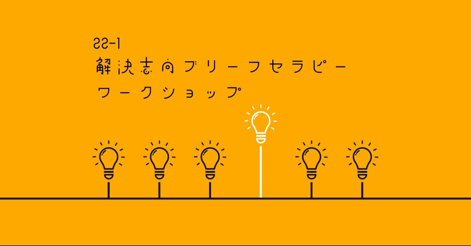 More Than Miracles - 解決志向短期療法 Amazon.co.jp: 新版 よくわかる！短期療法ガイドブック : 若島孔