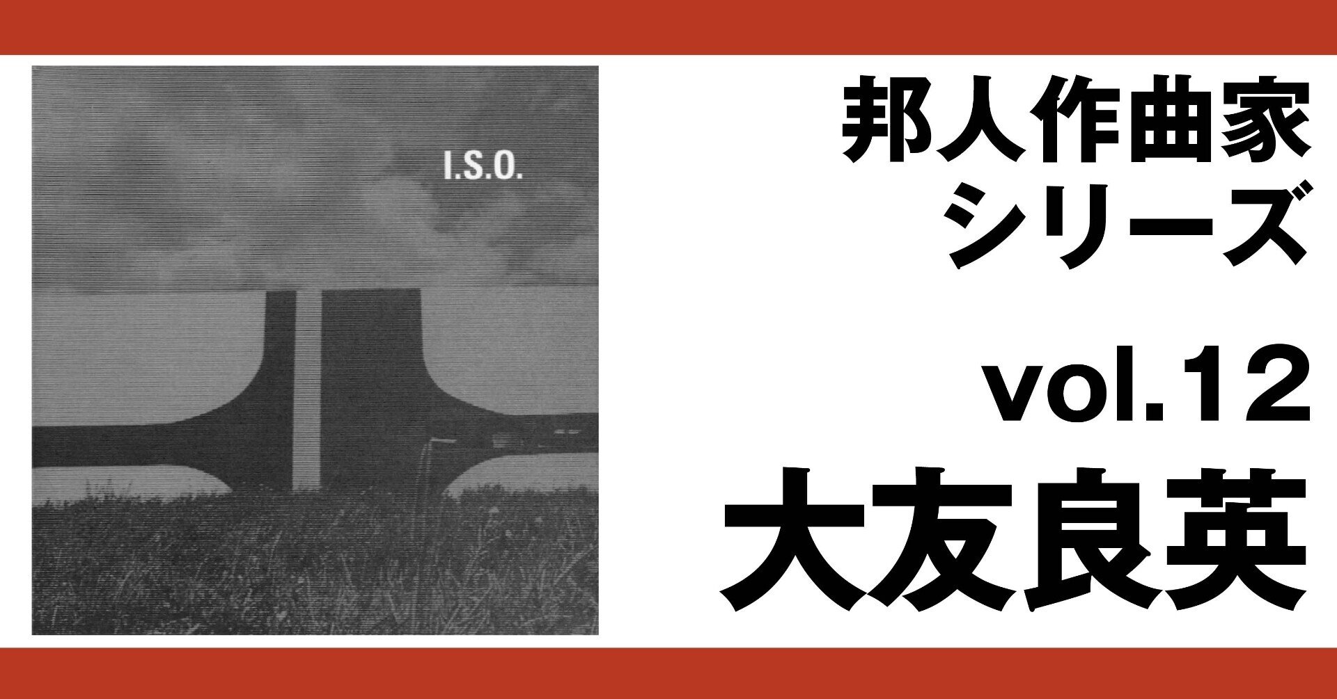 【 曲同豊の名刺 】 段祺瑞の第一師団長　大正～昭和初年　 H0728C じゃぽ音っと作品情報：箏・三弦 古典／現代名曲集（二十一