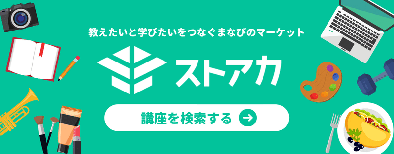 note読了バナー