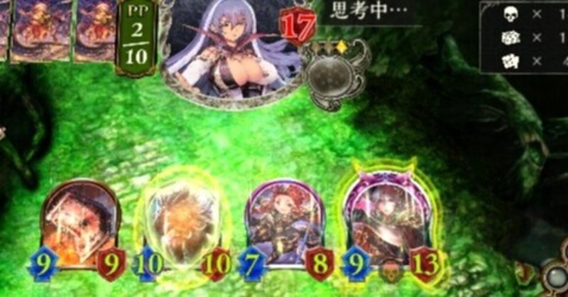 対戦相手のウィッチはなぜ上振れるのか シャドバ2pick ソー Par そーぱる Note