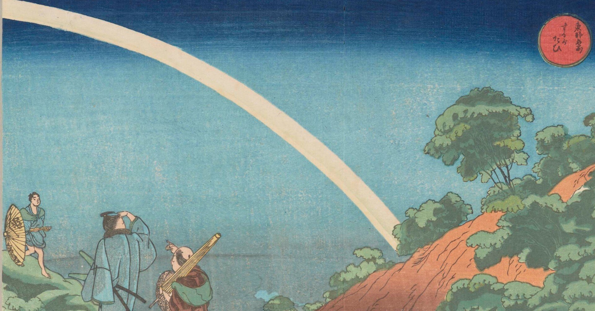 浮世絵の虹は7色かどうか数えてみた｜太田記念美術館