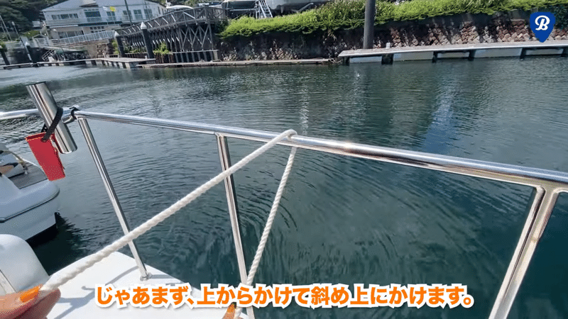 船舶免許実技 基本のロープワークを覚えよう 動画あり Bluecode株式会社