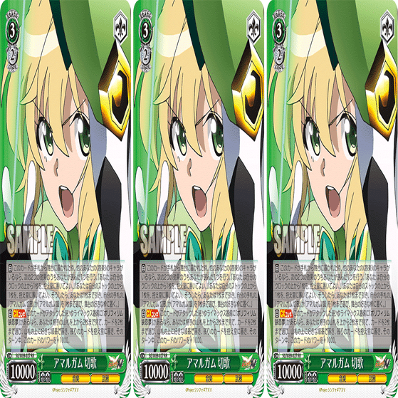 強デッキ解説：戦姫絶唱シンフォギアその2｜浅生なつめ