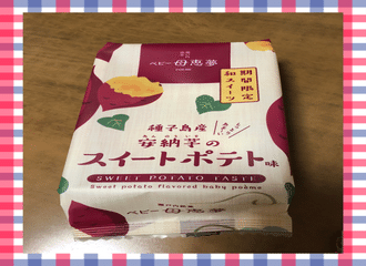 いらすとや の新着タグ記事一覧 Note つくる つながる とどける