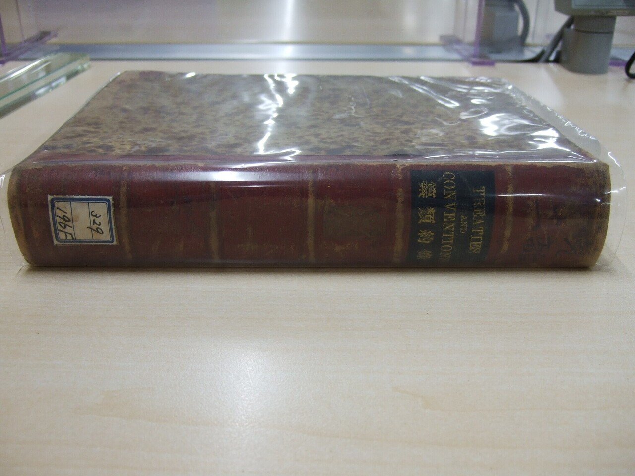 大変珍しい横書きの物です 1988年 表紙と１2ヶ月分揃い 書物の転形期12 洋式製本の移入9：辞書と民間製本｜木戸雄一
