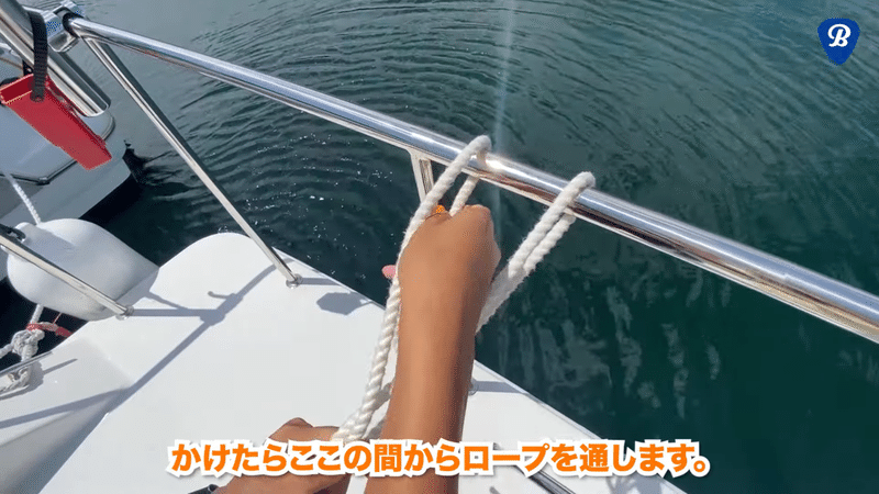 船舶免許実技 基本のロープワークを覚えよう 動画あり Bluecode株式会社