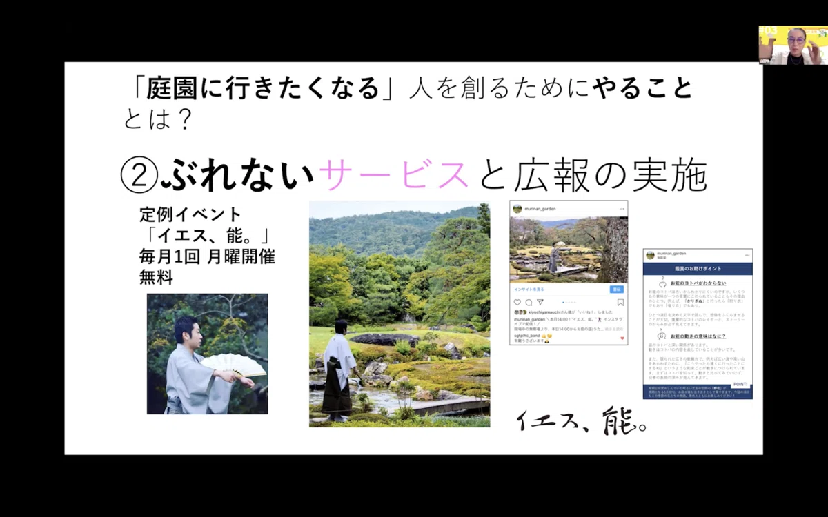 スクリーンショット 2021-09-02 16.31.36