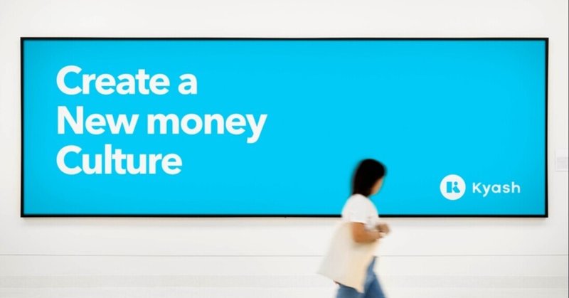 「お金の未来をデザインする」 Kyash デザインチームの挑戦。